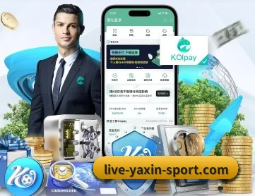 亚新 APP